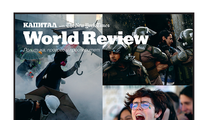 World Review